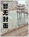 斩月漫画